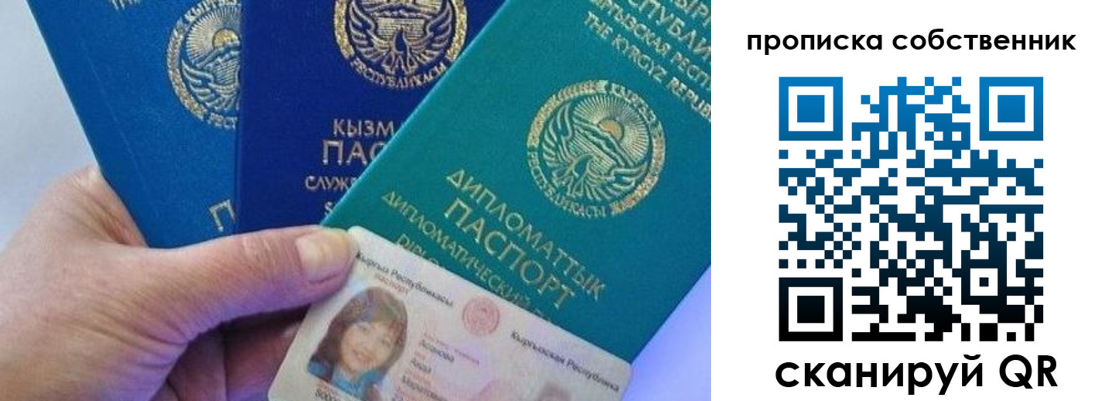 найти адрес прописки в Судаке