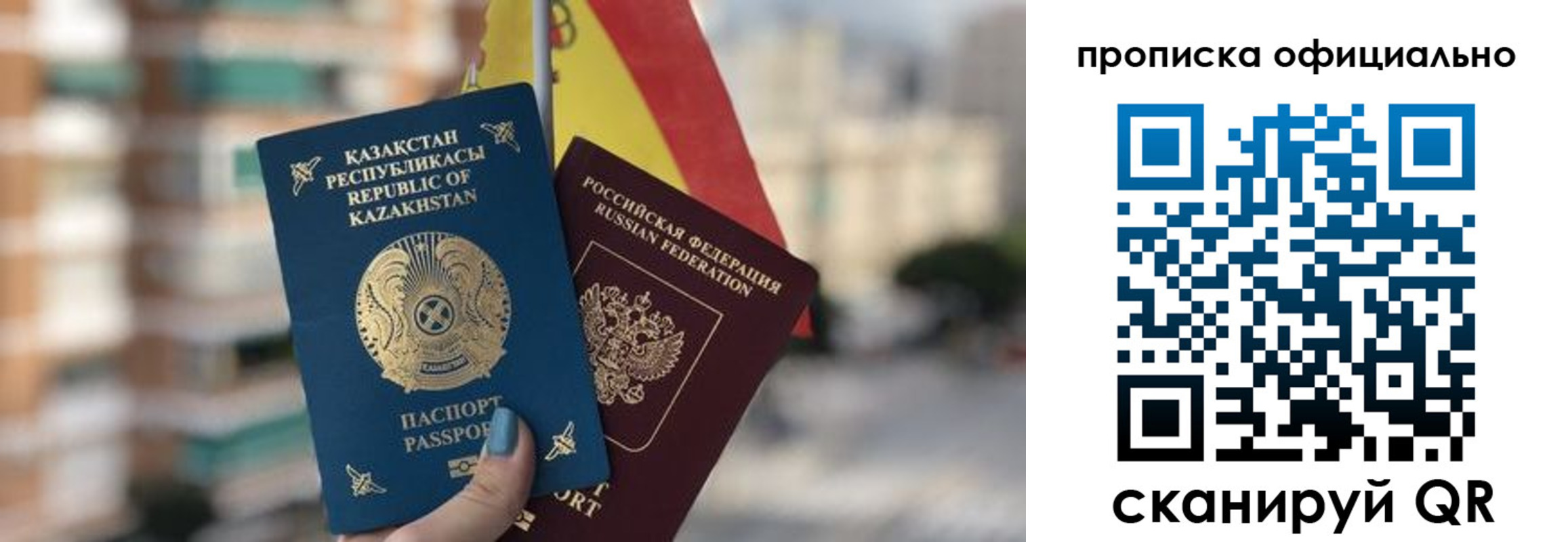 регистрация в Судаке